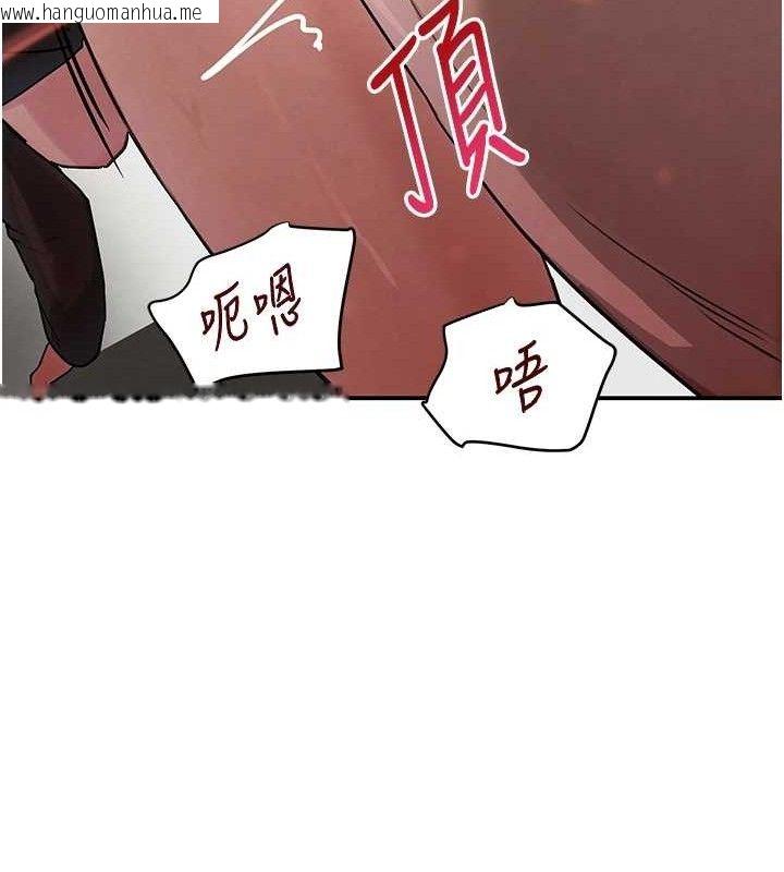 韩国漫画黑道千金韩漫_黑道千金-第31话-在办公室让秘书服务在线免费阅读-韩国漫画-第142张图片