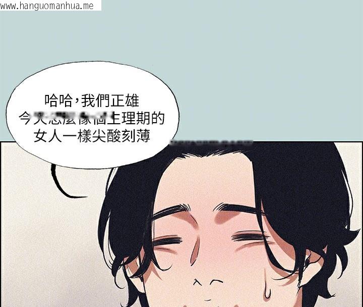 韩国漫画纵夏夜之梦(无码版)韩漫_纵夏夜之梦(无码版)-第65话-睡梦中听见的淫叫声在线免费阅读-韩国漫画-第31张图片