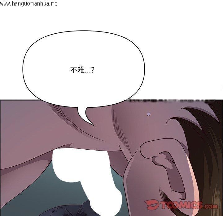 韩国漫画最强男人韩漫_最强男人-第22话在线免费阅读-韩国漫画-第138张图片
