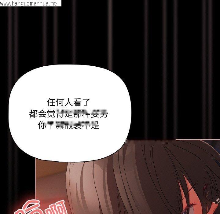 韩国漫画幸福来得太突然韩漫_幸福来得太突然-第22话在线免费阅读-韩国漫画-第19张图片