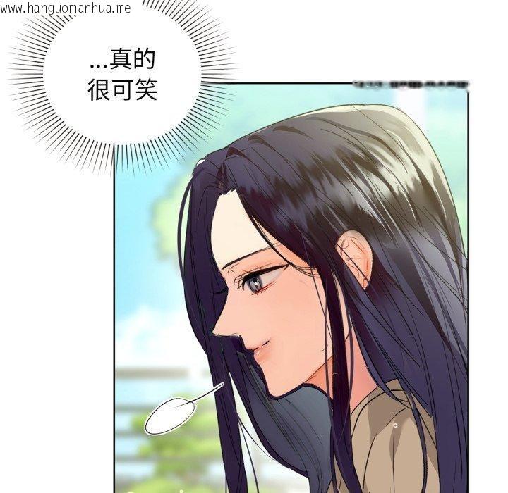 韩国漫画咖啡因韩漫_咖啡因-第59话在线免费阅读-韩国漫画-第107张图片