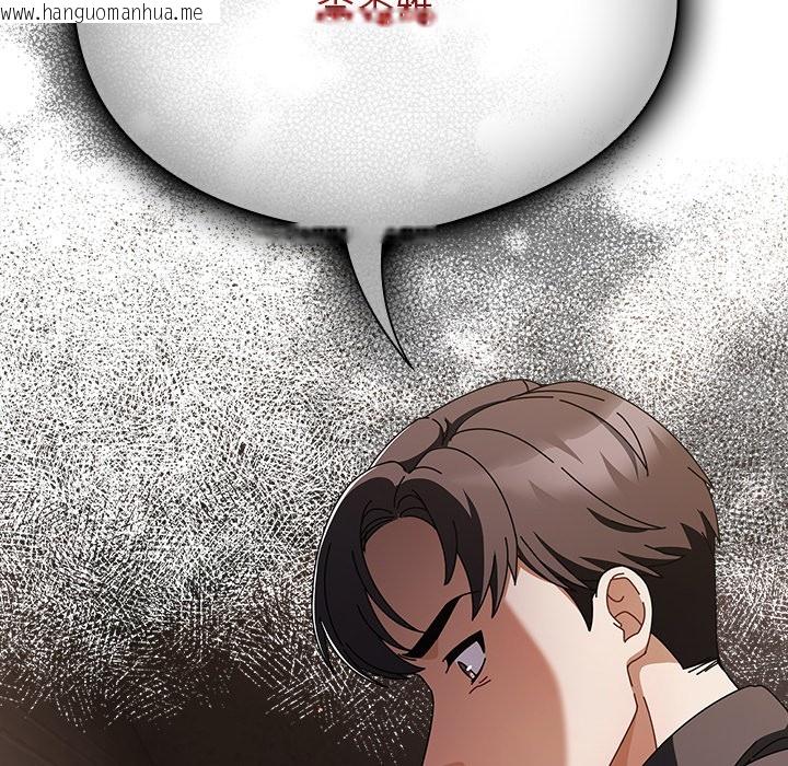 韩国漫画请弄脏我的女朋友韩漫_请弄脏我的女朋友-第2话在线免费阅读-韩国漫画-第167张图片