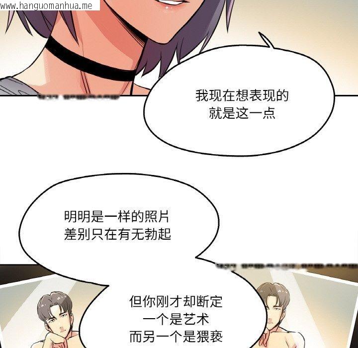 韩国漫画爸爸也疯狂韩漫_爸爸也疯狂-第8话在线免费阅读-韩国漫画-第49张图片