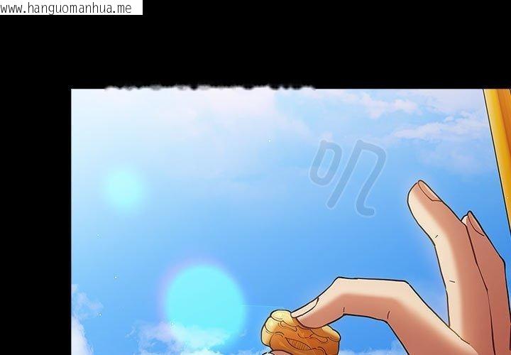 韩国漫画游戏不能这样玩/游戏规则我来定韩漫_游戏不能这样玩/游戏规则我来定-第99话在线免费阅读-韩国漫画-第3张图片