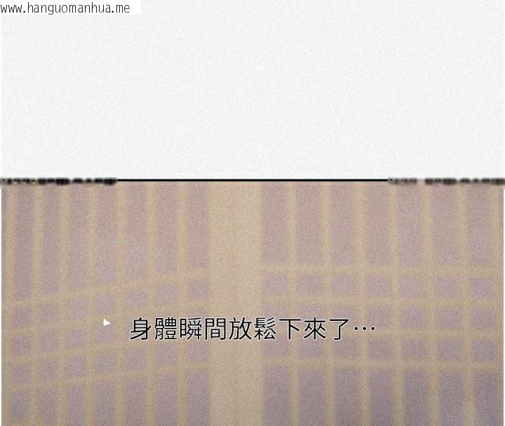 韩国漫画秘密教学韩漫_秘密教学-第267话-老婆，妳今天格外性感在线免费阅读-韩国漫画-第8张图片