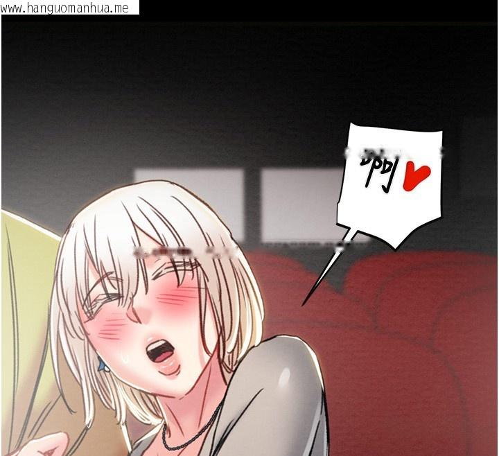 韩国漫画掠夺行动韩漫_掠夺行动-第54话-输掉的人请脱衣在线免费阅读-韩国漫画-第109张图片