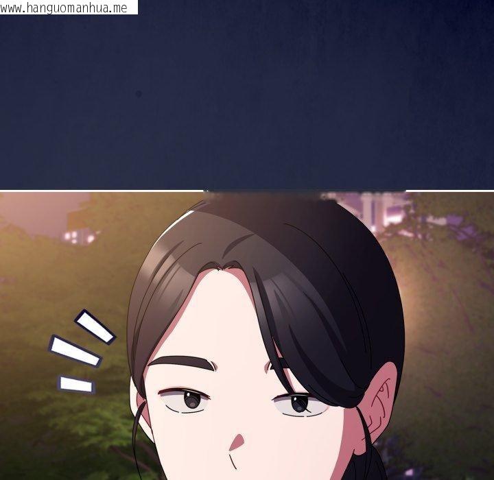 韩国漫画爱上你也好韩漫_爱上你也好-第13话在线免费阅读-韩国漫画-第33张图片