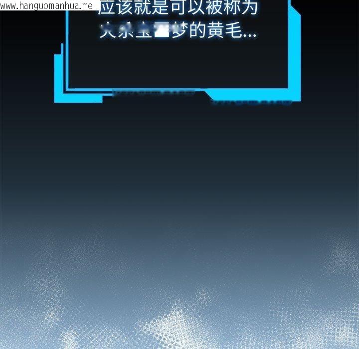 韩国漫画配角的生存任务韩漫_配角的生存任务-第13话在线免费阅读-韩国漫画-第21张图片