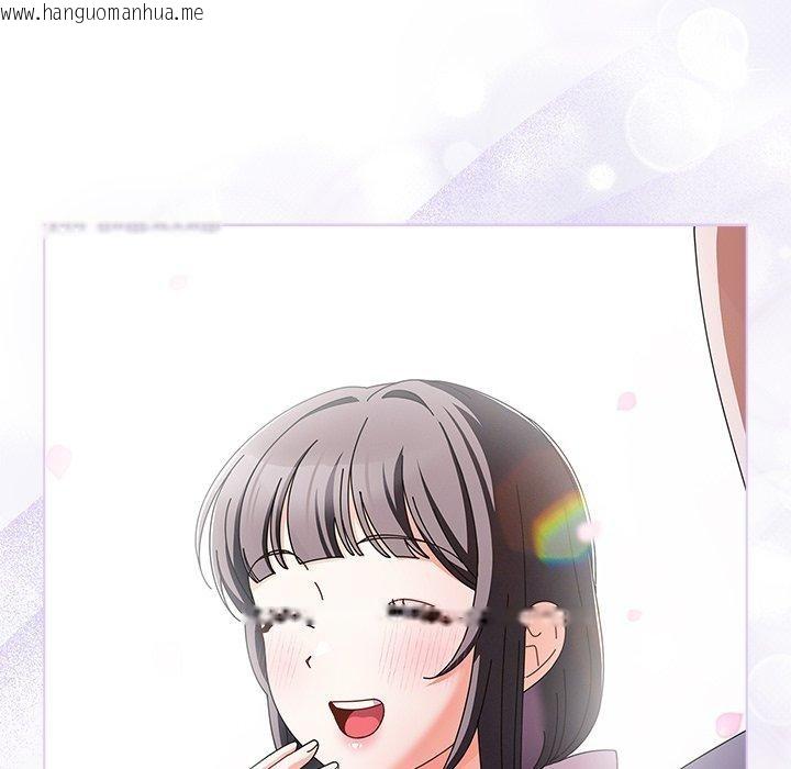 韩国漫画请弄脏我的女朋友韩漫_请弄脏我的女朋友-第3话在线免费阅读-韩国漫画-第46张图片