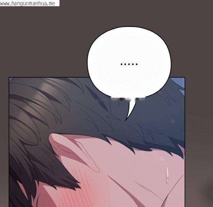 韩国漫画喵来的恋爱韩漫_喵来的恋爱-第17话在线免费阅读-韩国漫画-第73张图片