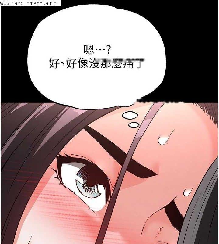 韩国漫画末日雕堡韩漫_末日雕堡-第27话-性感尤物的后庭开通仪式在线免费阅读-韩国漫画-第155张图片