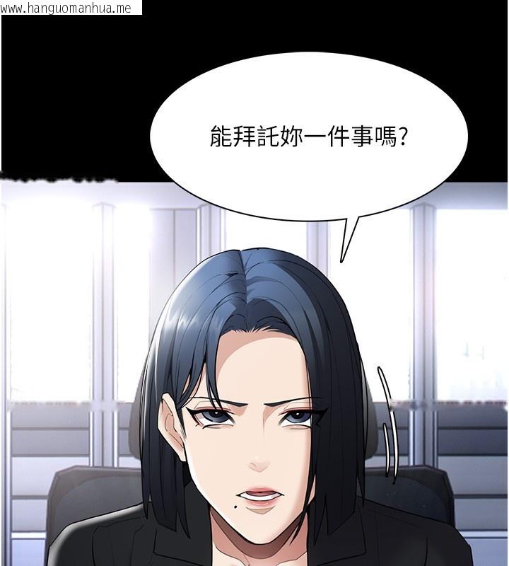 韩国漫画痴汉成瘾韩漫_痴汉成瘾-第126话-郑熙珍组长复职了?!在线免费阅读-韩国漫画-第45张图片