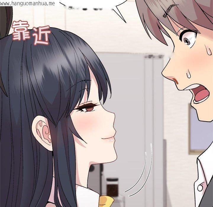 韩国漫画和美女上司玩游戏韩漫_和美女上司玩游戏-第51话在线免费阅读-韩国漫画-第80张图片