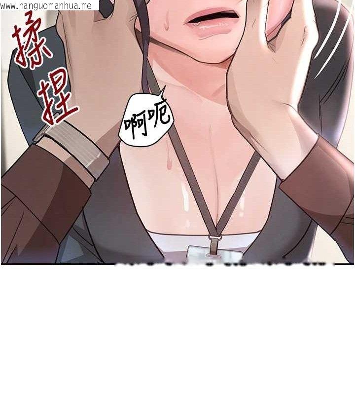 韩国漫画黑道千金韩漫_黑道千金-第31话-在办公室让秘书服务在线免费阅读-韩国漫画-第119张图片
