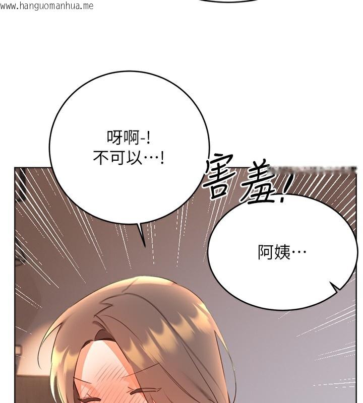 韩国漫画性运刮刮乐韩漫_性运刮刮乐-第57话-重新来过在线免费阅读-韩国漫画-第67张图片