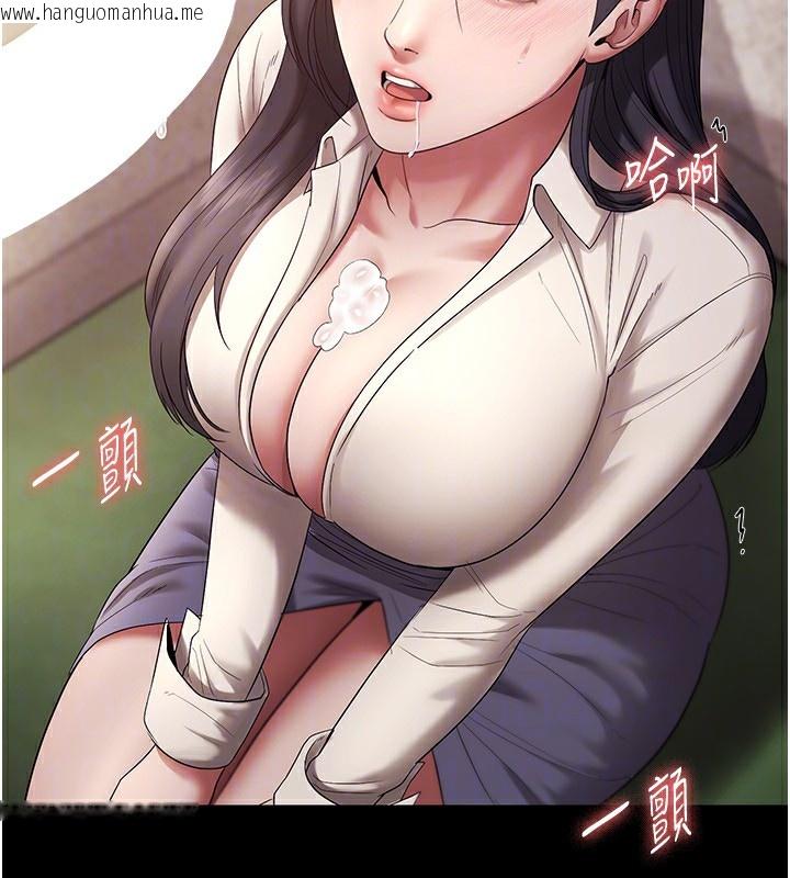 韩国漫画老板娘的诱惑韩漫_老板娘的诱惑-第53话-上上下下深深顶入在线免费阅读-韩国漫画-第110张图片