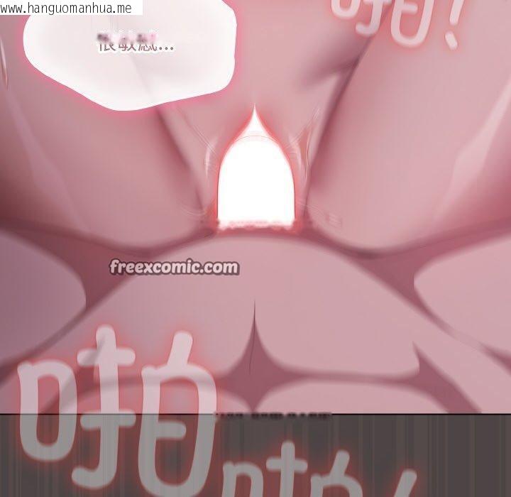韩国漫画喵来的恋爱韩漫_喵来的恋爱-第17话在线免费阅读-韩国漫画-第42张图片
