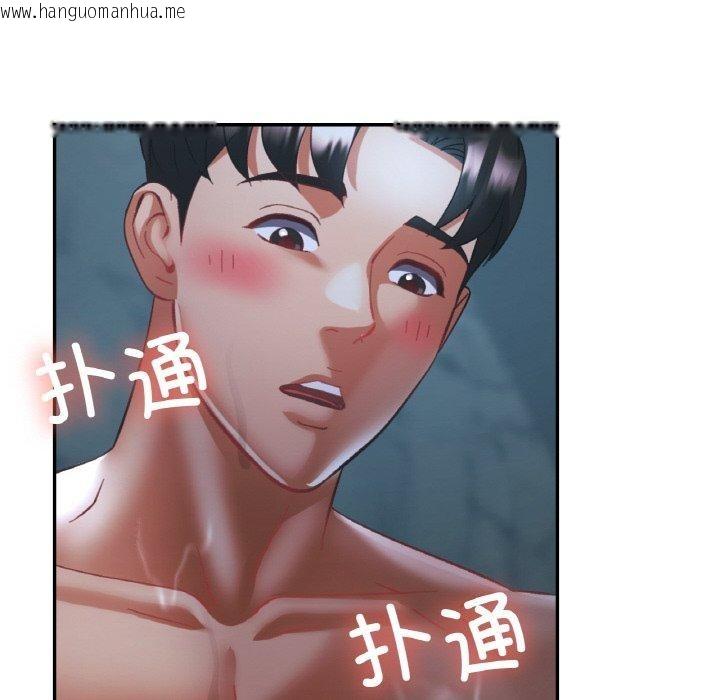 韩国漫画已嫁人的她韩漫_已嫁人的她-第26话在线免费阅读-韩国漫画-第127张图片