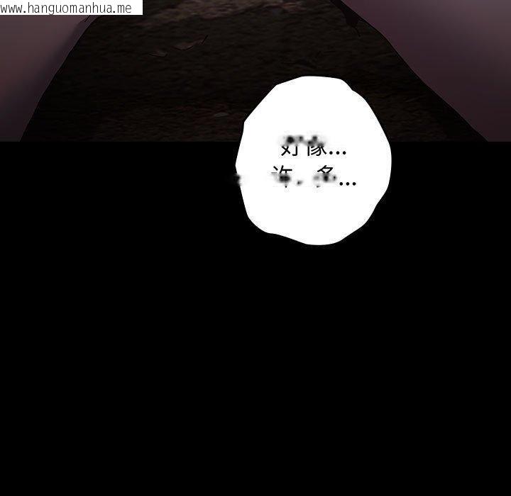 韩国漫画游戏不能这样玩/游戏规则我来定韩漫_游戏不能这样玩/游戏规则我来定-第99话在线免费阅读-韩国漫画-第173张图片