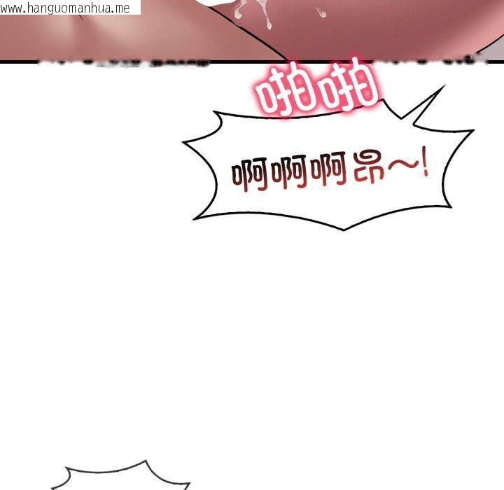 韩国漫画想要拥有她/渴望占有她韩漫_想要拥有她/渴望占有她-第63话在线免费阅读-韩国漫画-第77张图片