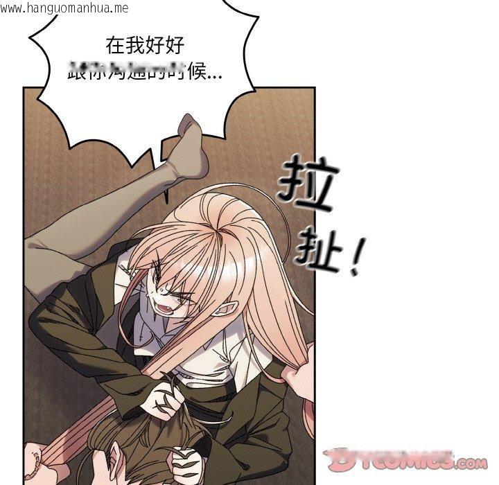 韩国漫画请把女儿交给我/老大!-请把女儿交给我!韩漫_请把女儿交给我/老大!-请把女儿交给我!-第74话在线免费阅读-韩国漫画-第66张图片