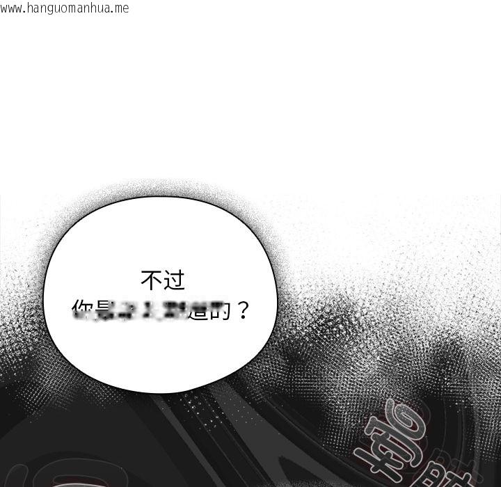 韩国漫画请弄脏我的女朋友韩漫_请弄脏我的女朋友-第2话在线免费阅读-韩国漫画-第57张图片