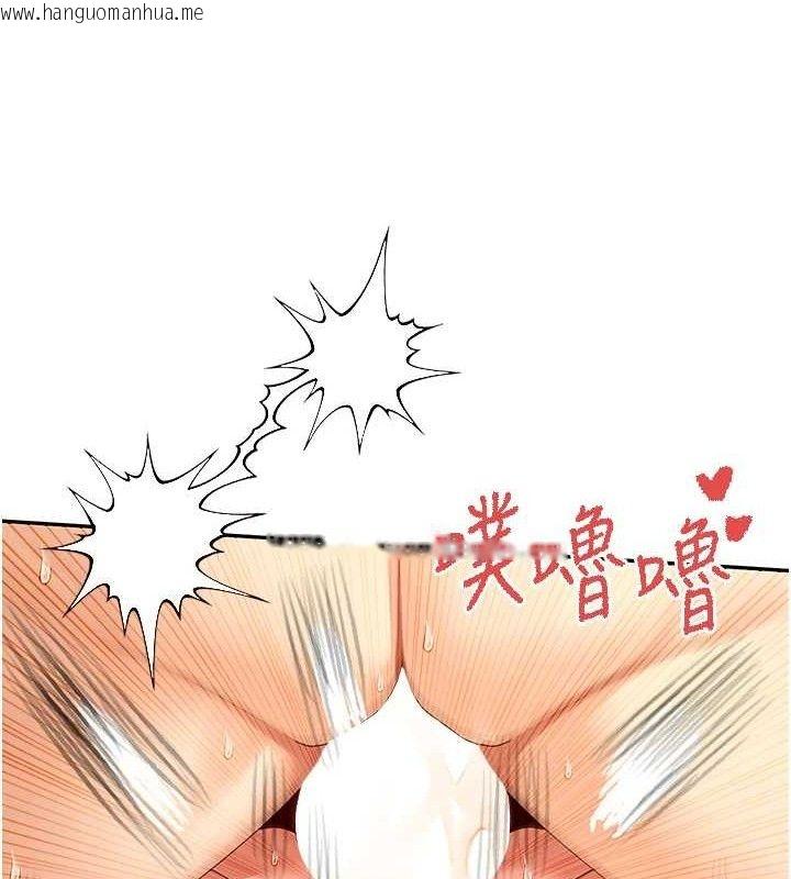 韩国漫画女神都在看这些?韩漫_女神都在看这些?-第34话-哥哥，要不要在我家过夜?在线免费阅读-韩国漫画-第123张图片