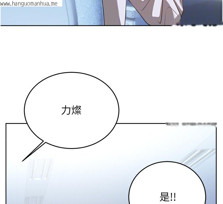 韩国漫画性运刮刮乐韩漫_性运刮刮乐-第57话-重新来过在线免费阅读-韩国漫画-第121张图片