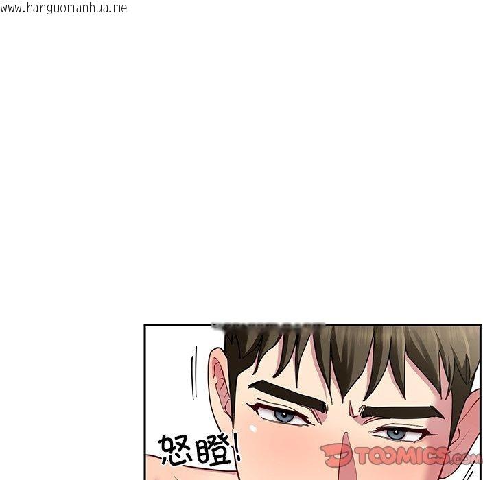 韩国漫画后宫之王韩漫_后宫之王-第33话在线免费阅读-韩国漫画-第27张图片