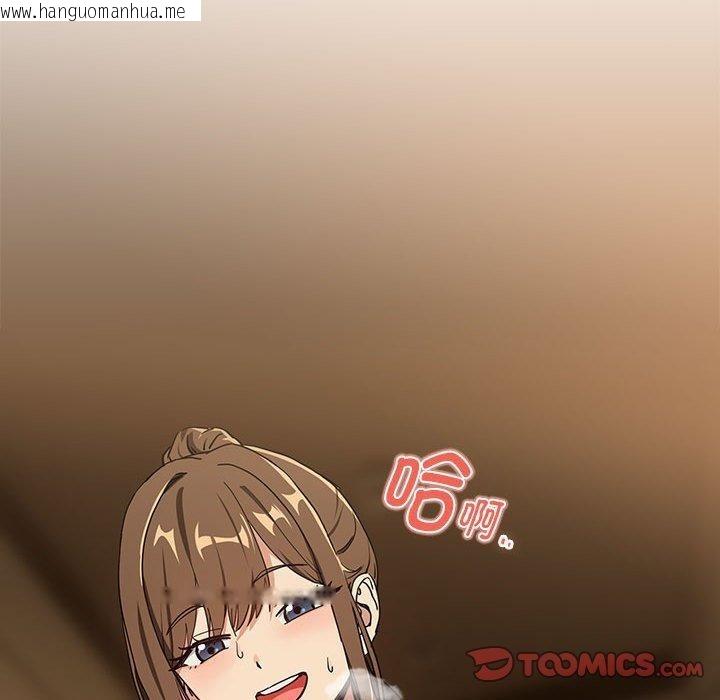 韩国漫画下班后的例行恋爱韩漫_下班后的例行恋爱-第55话在线免费阅读-韩国漫画-第56张图片