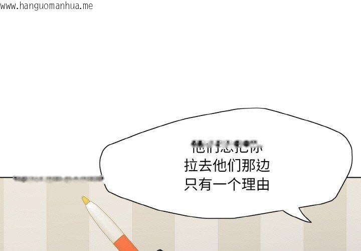 韩国漫画坏女人/了不起的她韩漫_坏女人/了不起的她-第65话在线免费阅读-韩国漫画-第1张图片