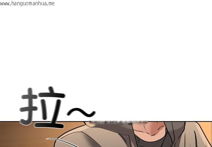 韩国漫画咖啡因韩漫_咖啡因-第59话在线免费阅读-韩国漫画-第4张图片