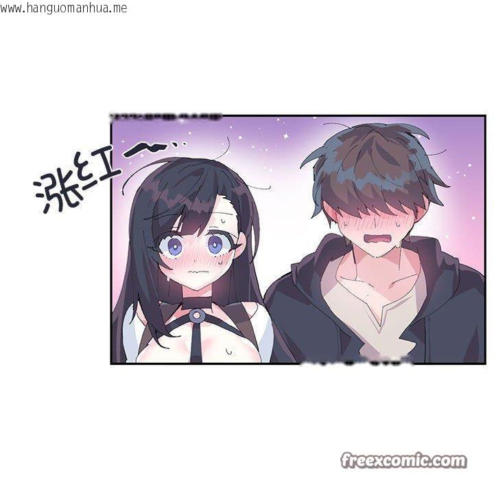 韩国漫画虚拟仙境韩漫_虚拟仙境-第11话在线免费阅读-韩国漫画-第45张图片