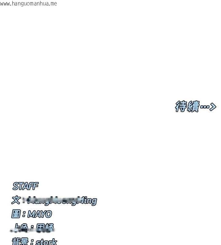 韩国漫画女神都在看这些?韩漫_女神都在看这些?-第34话-哥哥，要不要在我家过夜?在线免费阅读-韩国漫画-第139张图片