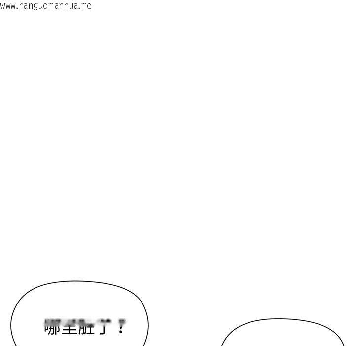 韩国漫画和美女上司玩游戏韩漫_和美女上司玩游戏-第51话在线免费阅读-韩国漫画-第89张图片