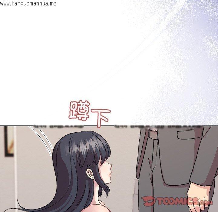 韩国漫画和美女上司玩游戏韩漫_和美女上司玩游戏-第51话在线免费阅读-韩国漫画-第12张图片