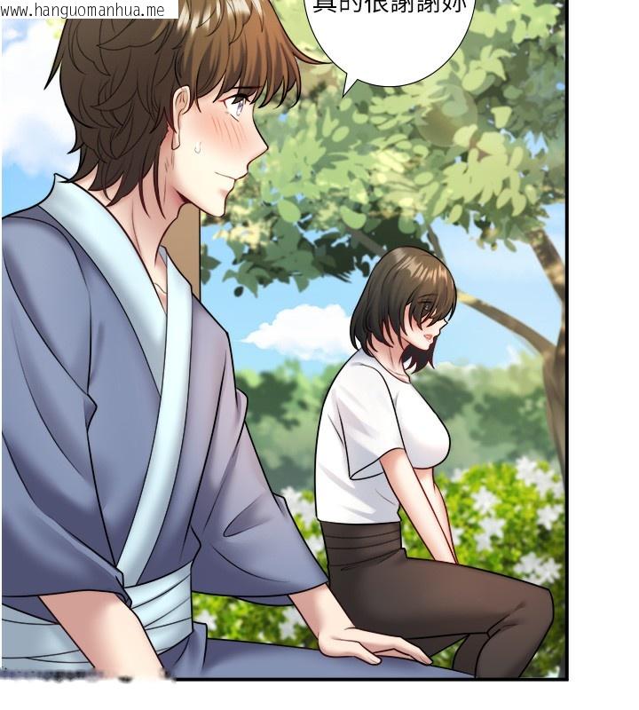 韩国漫画秘密温泉:混汤旅馆韩漫_秘密温泉:混汤旅馆-第29话-来自青梅竹马的嫉妒在线免费阅读-韩国漫画-第38张图片