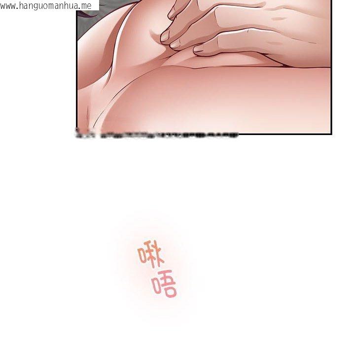 韩国漫画极乐之神韩漫_极乐之神-第42话在线免费阅读-韩国漫画-第67张图片