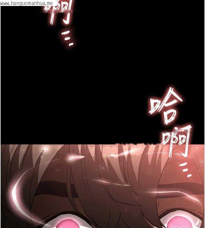 韩国漫画末日雕堡韩漫_末日雕堡-第27话-性感尤物的后庭开通仪式在线免费阅读-韩国漫画-第175张图片