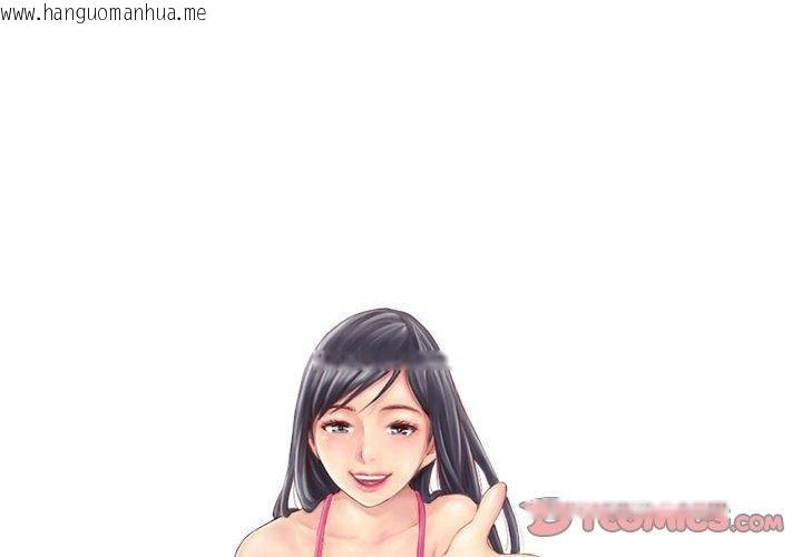 韩国漫画灵魂互换韩漫_灵魂互换-第36话在线免费阅读-韩国漫画-第2张图片