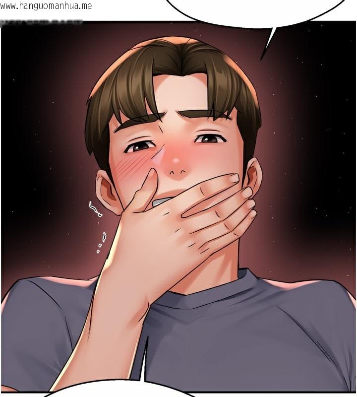 韩国漫画痒乐多阿姨韩漫_痒乐多阿姨-第60话-与客人达成交易在线免费阅读-韩国漫画-第44张图片