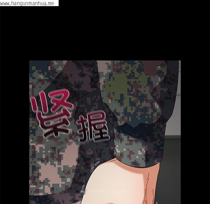 韩国漫画请弄脏我的女朋友韩漫_请弄脏我的女朋友-第2话在线免费阅读-韩国漫画-第77张图片