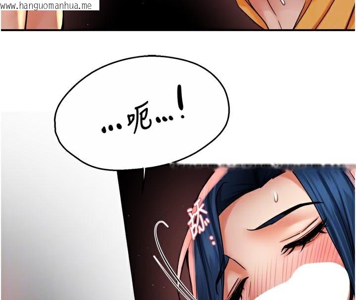 韩国漫画痒乐多阿姨韩漫_痒乐多阿姨-第60话-与客人达成交易在线免费阅读-韩国漫画-第19张图片