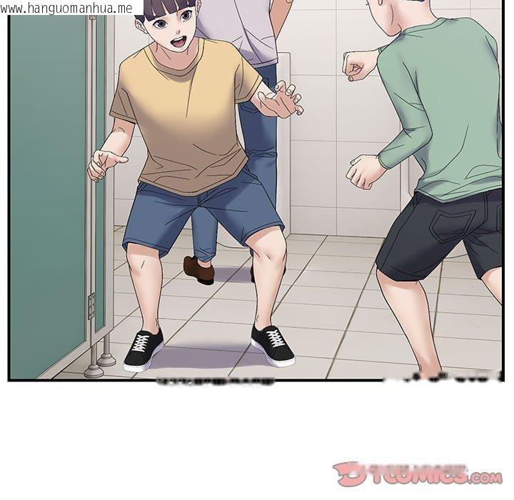 韩国漫画邻居跑路中韩漫_邻居跑路中-第41话在线免费阅读-韩国漫画-第27张图片