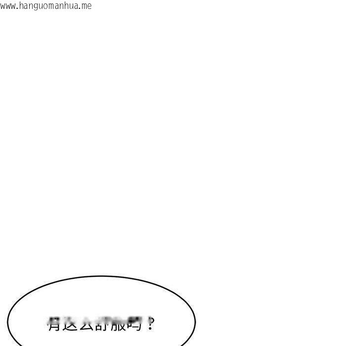 韩国漫画难缠姐妹偏要和我同居韩漫_难缠姐妹偏要和我同居-第43话在线免费阅读-韩国漫画-第62张图片