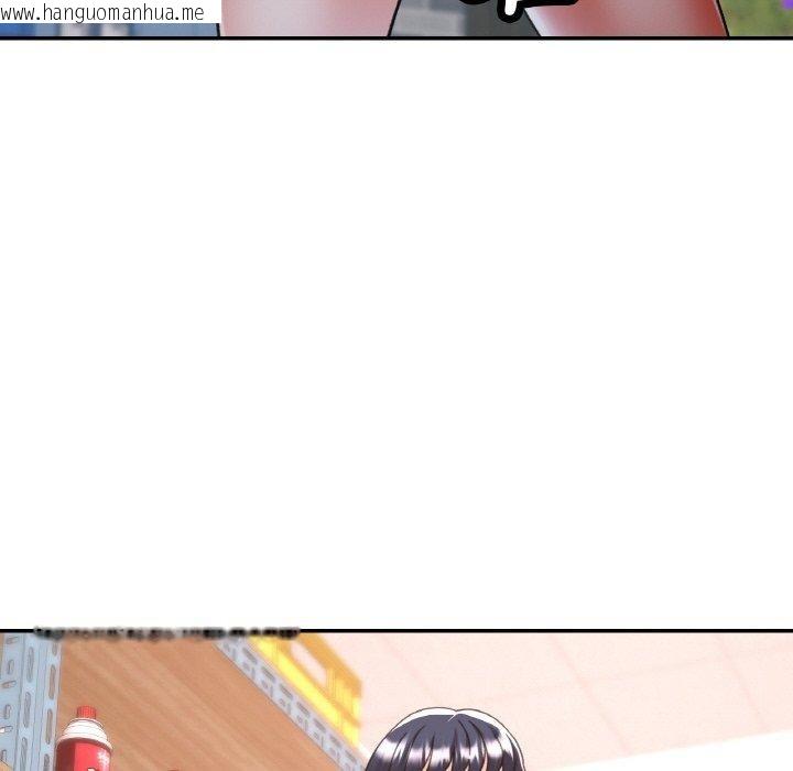 韩国漫画已嫁人的她韩漫_已嫁人的她-第26话在线免费阅读-韩国漫画-第22张图片