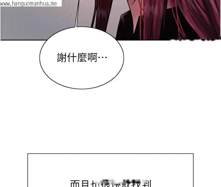 韩国漫画色轮眼韩漫_色轮眼-第2季-第72话-狩猎恶魔的特别道具在线免费阅读-韩国漫画-第46张图片