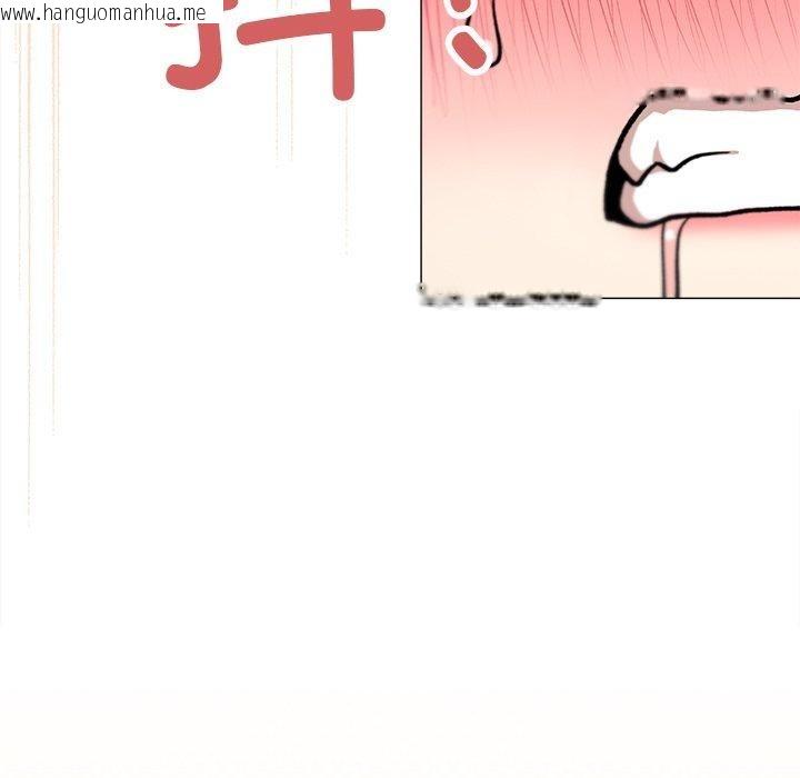 韩国漫画缺德邻居难相处韩漫_缺德邻居难相处-第32话在线免费阅读-韩国漫画-第114张图片