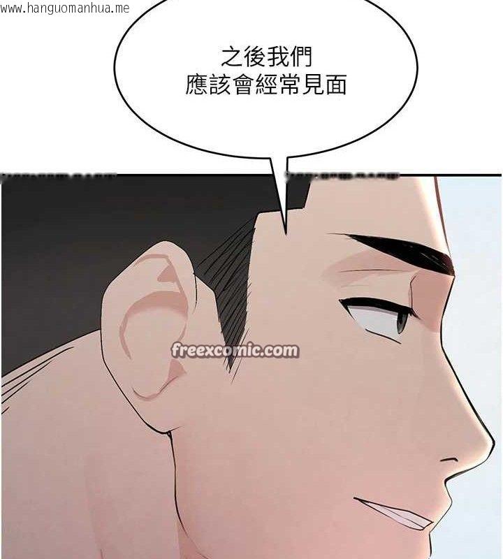 韩国漫画黑道千金韩漫_黑道千金-第31话-在办公室让秘书服务在线免费阅读-韩国漫画-第42张图片