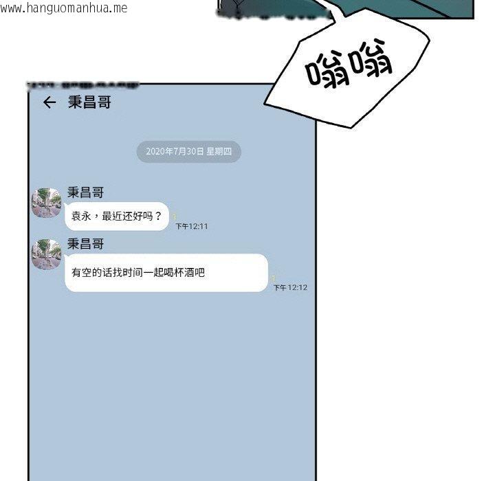 韩国漫画爸爸也疯狂韩漫_爸爸也疯狂-第8话在线免费阅读-韩国漫画-第94张图片